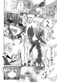 [Shiwodou.] Invades V. ver1.11 (Nanoha)