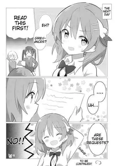 Senpai to Yuri ni Mezameru Hon