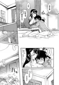 [Kaneko Toshiaki] Mama wa Boku no Mono [Digital]
