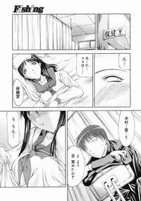 Comic Megastore 2005-05