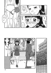 [Kiai Neko] Enema