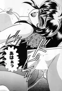 [Wingbird] - Lady In Pink