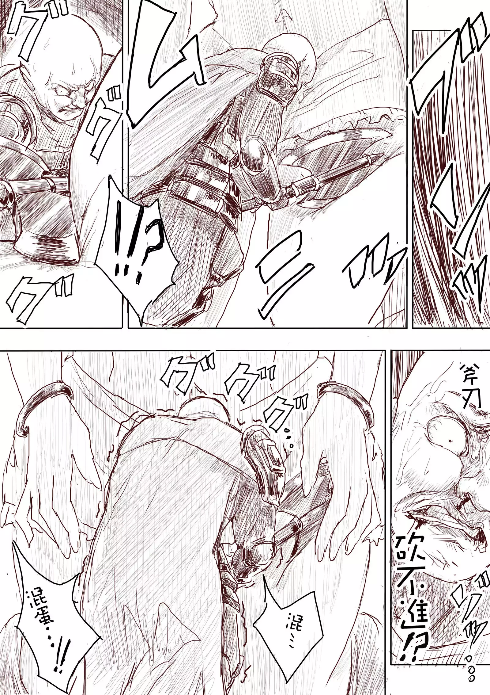 Elf Princess Strikes Back