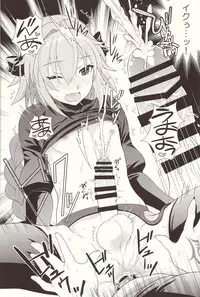 (C93) [Kanyou Shounen (URA)] Kyou kara Boku wa Master no Koibito (Fate/Grand Order)