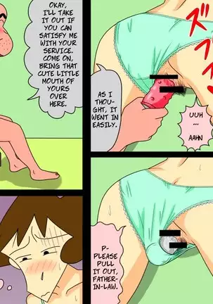 Sodomized by my Father in Law, Anal Side
