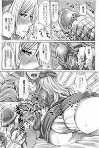 ANGEL Club 2011-02