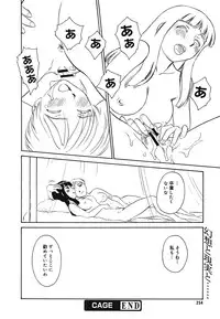 [Anthology] [2005-09-10] COMIC MEGAPLUS Vol.24 (2005-10)