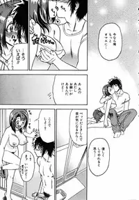 COMIC AUN 2005-09 Vol. 112