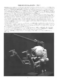 (Futaket 2) [Yomosue Doukoukai (Gesho Ichirou)] THE OMNIVOUS 20