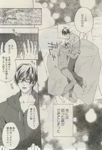 麗人 2015-03