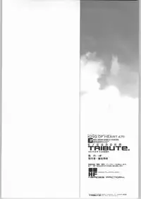 (C66) [HF (Fujimoto Hideaki)] G/Gundam TRIBUTE. (G Gundam)