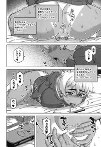 COMIC MILF 2017-10 Vol. 38 [Digital]