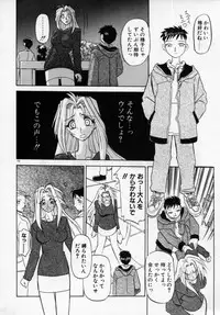 [SANBUN KYODEN] Onee-san to Asobou - Let's play together sister