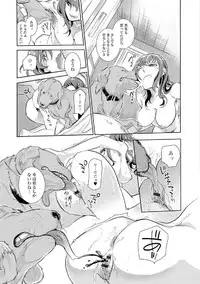 [Anthology] Kemono DIRECT 5