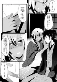 (C89) [RM-RF-* (Masago)] "Tsuki ga Kirei desu ne" to Teitoku wa Ii, "Shin demo Ii wa" to Watashi wa Kaesu (Kantai Collection -KanColle-)
