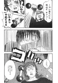 [Sakabe Shuuichi] Shin Rape Vol.1