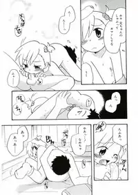 [Anthology] Angel Halo Vol.1