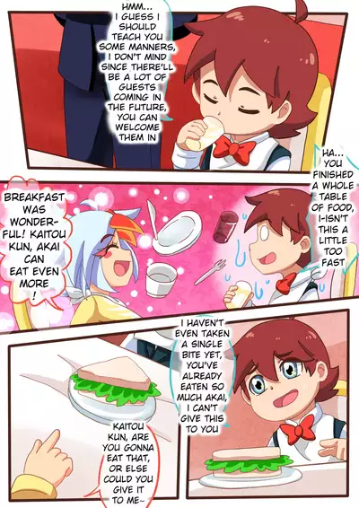 请怀上我的小宝宝吧