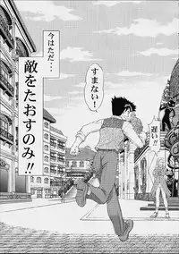 (SC14) [Studio Wallaby (Kura Oh)] BON VOYAGE (Sakura Taisen 3)