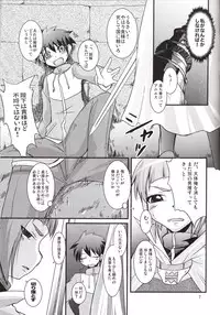 (SC37) [SOUND STICKER (Yoshida Masahiko)] Odekoron Knight (Zero no Tsukaima)