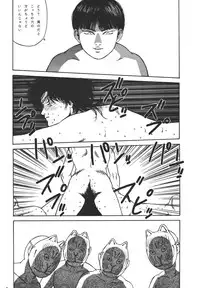 (C49) [ALPS (Dirty Akebono)] Sen Geba (City Hunter)