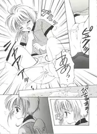 [Anthology] Denei Tamatebako 8 - Utakata no Tenshi-tachi II (Various)
