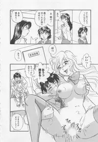 [Hotta Kei] Jyoshidai no Okite (The Rules of Women's College) vol.1