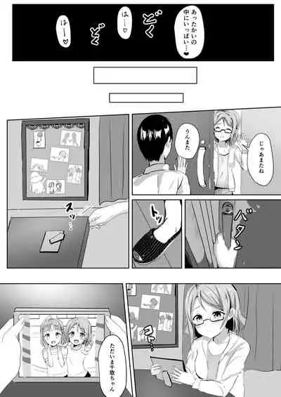 [Moreriikusu (More)] Moreriikusu Sunshine Collection 2 (Love Live! Sunshine!!) [Digital]