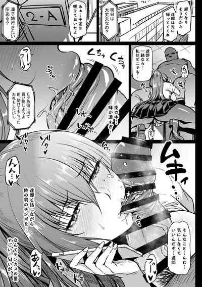 [Ahemaru] 