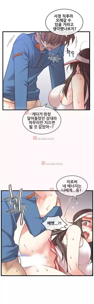 Master in My Dreams Ch.90-131