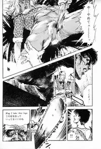 [Maeda Toshio] Chi no Wana Vol. 3