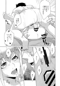 (C86) [Mou Sukoshi Hidari e (Uono Shinome)] Chaika Route Aka (Hitsugi no Chaika)