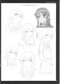 (C79) [Showa Heavy Industries (Zasan)] To Aru Mikoto no Nichijou 2.1 (Toaru Kagaku no Railgun)