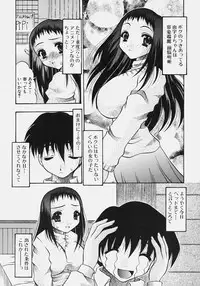 [Mitsuki Rintarou] Nikuziri no Uzuki