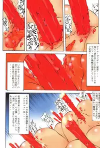 [Mikoshiro Honnin] St. Margareta Gakuen Inkaku Gekitsuu Jigoku Hen