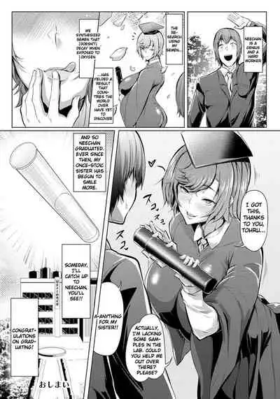 [Nusmusbim] Kuuruna Ane wa Posokoshi Kenkyuuin!! - My Cool Elder Sister Is a Worn-out Article Boffin!! (ANGEL CLUB 2019-11) [English] [SakuLENS] [Digital]