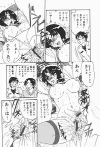 [Harukaze Saki] Nymphomaniac