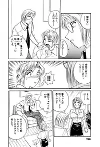 [Hotta kei] OL Ways 2