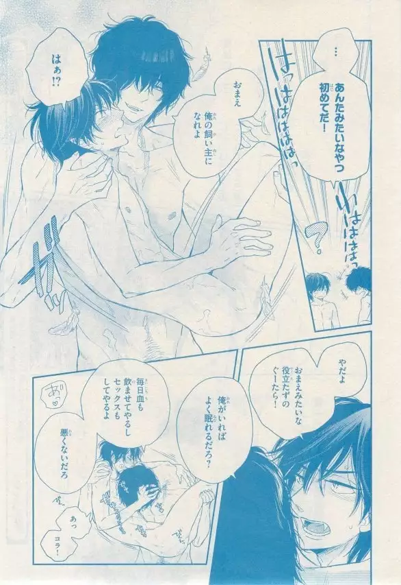 リンクス 2014-11