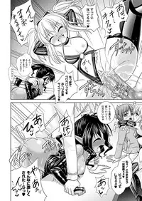 [Rusty Soul, Alto Seneka] Brandish 5 Ch. 26-30, Extra 3