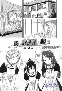 [Bosshi] Aru Ojou-sama no Asa | The Morning of the Certain Ojou-sama (Futanarikko LOVE 5) [English] [Raye Starwing]