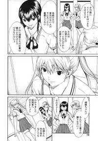 [OKAWARI] Strawberry ☆ Factory + First Limited Edition CD(mp3)