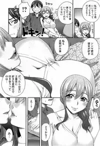 COMIC HOTMiLK 2014-01