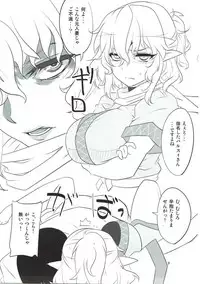 (Reitaisai 13) [BlueMage (Aoi Manabu)] UnyuPar Chureiden (Touhou Project)