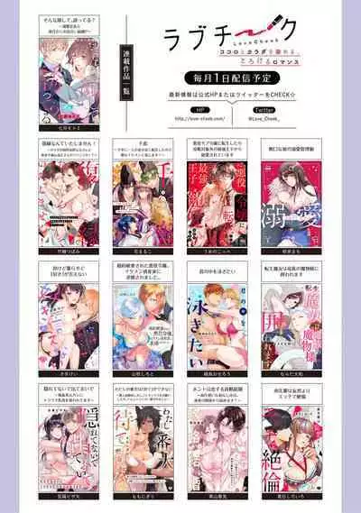 [Mashiro Shiroiro] Minami Sanpai wa Mousou yori Ecchi de Zetsurin~01-05 | 南前辈比妄想中更加情色绝伦~01-05[Chinese] [橄榄汉化组]