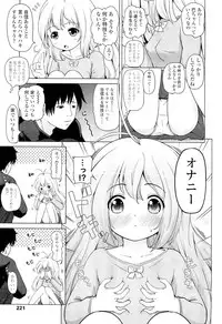 COMIC LO 2012-06 Vol. 99