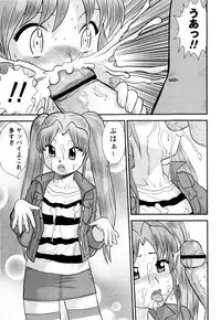 Comic Masyo 2010-02