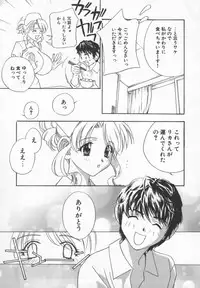 [Drill Murata] Ran Chiki