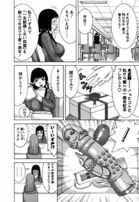 [Nakamura Sakyou] Ai ga Ippai