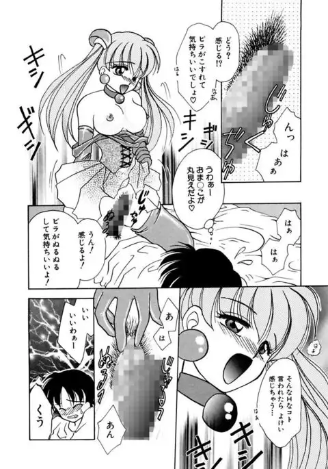 Shoujo Kinbaku Kouza - A CHAIR: Bind the Girl